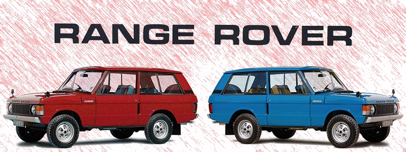Range Rover Brochure Gallery